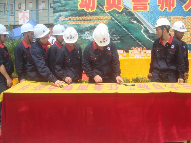 廣西新港灣公司員工在“奮戰(zhàn)100天，如期實現(xiàn)魚梁工程截流、通航、發(fā)電‘三大目標’”橫副上簽字。